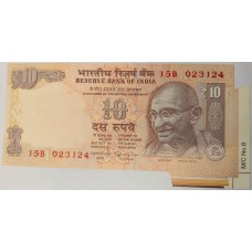 INDIA 1996 . TEN 10 RUPEES BANKNOTE . ERROR . MISCUT